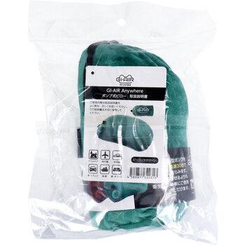 GI-AIR Anywhere ポンプ式ピロー ピーコックグリーン HC-043 送料無料-4