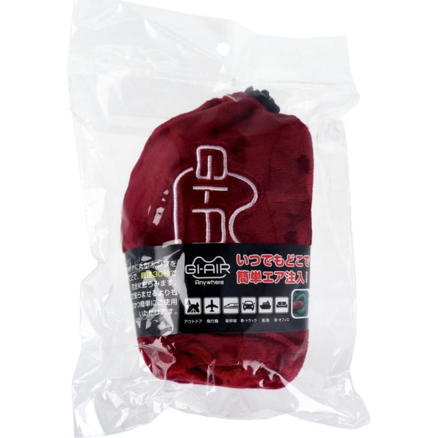 GI-AIR Anywhere ポンプ式ピロー ワインレッド HC-042゛ 送料無料-3