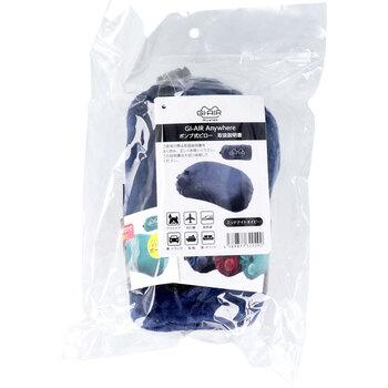 GI-AIR Anywhere ポンプ式ピロー ミッドナイトネイビー HC-041 送料無料-4