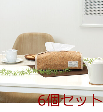 LB ティッシュケース FZ10199848-1828 ×6セット 送料無料-9