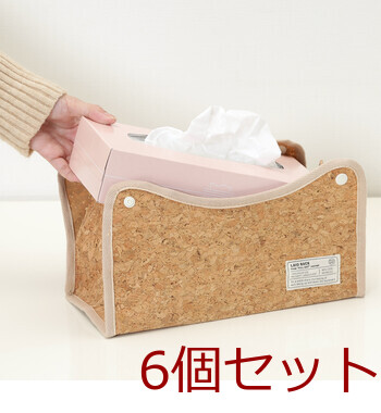 LB ティッシュケース FZ10199848-1828 ×6セット 送料無料-13