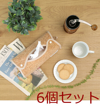 LB ティッシュケース FZ10199848-1828 ×6セット 送料無料-14