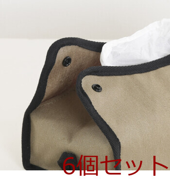 LB ティッシュケース FZ10199848-1828 ×6セット 送料無料-17