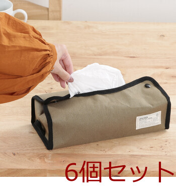 LB ティッシュケース FZ10199848-1828 ×6セット 送料無料-19