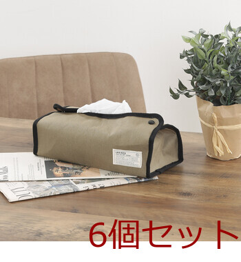 LB ティッシュケース FZ10199848-1828 ×6セット 送料無料-20
