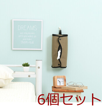 LB ティッシュケース FZ10199848-1828 ×6セット 送料無料-21