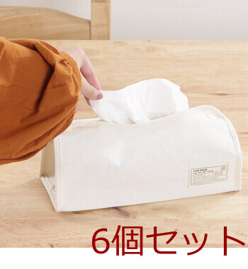 LB ティッシュケース FZ10199848-1828 ×6セット 送料無料-26