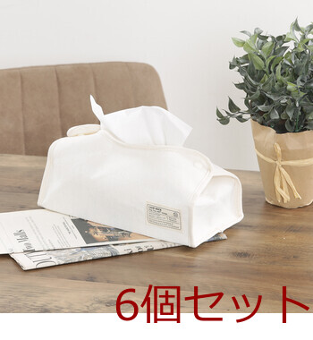 LB ティッシュケース FZ10199848-1828 ×6セット 送料無料-27