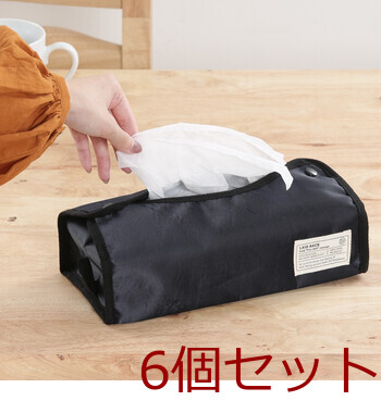 LB ティッシュケース FZ10199848-1828 ×6セット 送料無料-5
