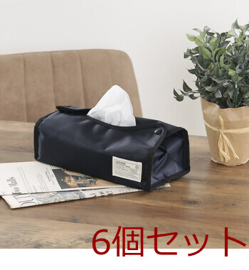 LB ティッシュケース FZ10199848-1828 ×6セット 送料無料-6