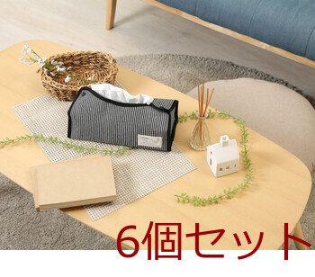 LB ティッシュケース FZ10199849-1829 ×6セット 送料無料-10