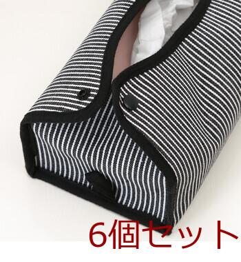 LB ティッシュケース FZ10199849-1829 ×6セット 送料無料-12