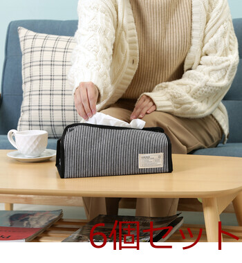 LB ティッシュケース FZ10199849-1829 ×6セット 送料無料-14