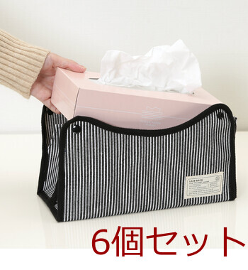 LB ティッシュケース FZ10199849-1829 ×6セット 送料無料-15