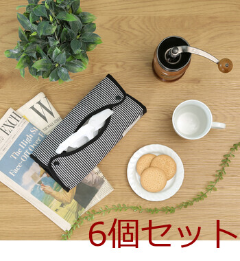 LB ティッシュケース FZ10199849-1829 ×6セット 送料無料-16