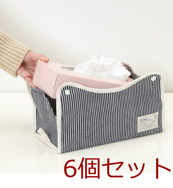 LB ティッシュケース FZ10199849-1829 ×6セット 送料無料-7