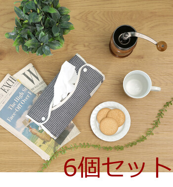 LB ティッシュケース FZ10199849-1829 ×6セット 送料無料-8