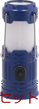 LEDランタン S 6セット 送料無料-1