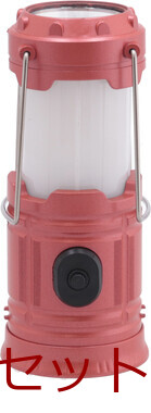 LEDランタン S 6セット 送料無料-4