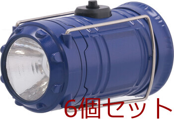 LEDランタン S 6セット 送料無料-8