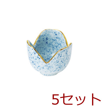 三ツ山珍味入 ヒワ吹 吹墨 イエロー ピンク吹 5セット 送料無料-1