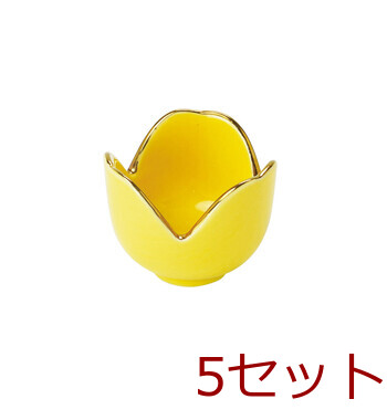 三ツ山珍味入 ヒワ吹 吹墨 イエロー ピンク吹 5セット 送料無料-2