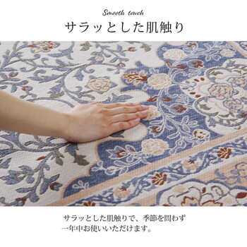 ラグ 約185×185cm 手洗い ジャガード織 メダリオン柄 床暖房 ホットカーペット対応 シンフォニー 送料無料-2