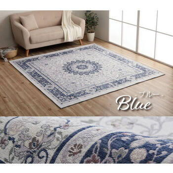 ラグ 約185×185cm 手洗い ジャガード織 メダリオン柄 床暖房 ホットカーペット対応 シンフォニー 送料無料-8