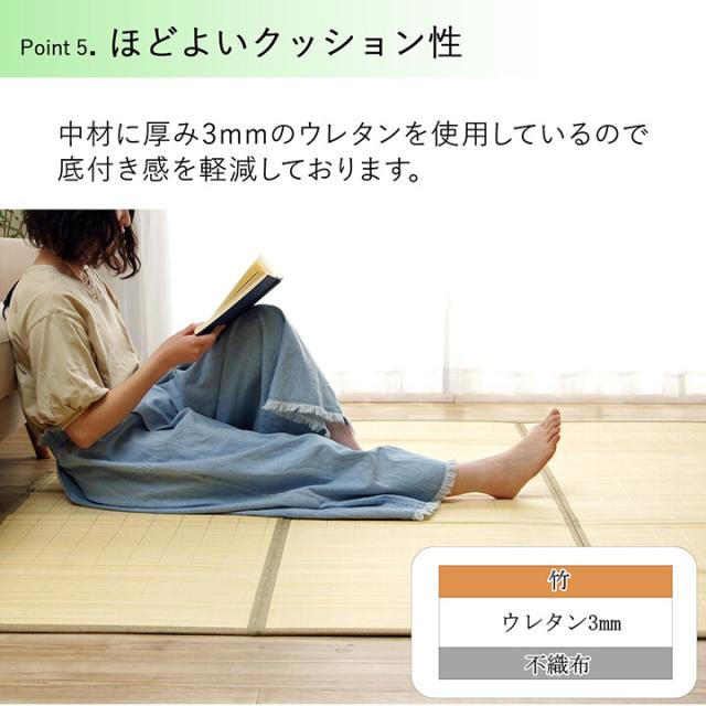 ラグ バンブー 竹 ラグ カーペット 約120×180cm 裏地付き 天然素材 丈夫 抗菌防臭 消臭 お手入れ お掃除 CXHプレーン 送料無料-5