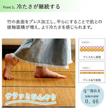 ラグ バンブー 竹 ラグ カーペット 約180×240cm 裏地付き 天然素材 丈夫 抗菌防臭 消臭 お手入れ お掃除 CXHプレーン 送料無料-3