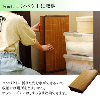 ラグ バンブー 竹 ラグ カーペット 約180×240cm 裏地付き 天然素材 丈夫 抗菌防臭 消臭 お手入れ お掃除 CXHプレーン 送料無料-6