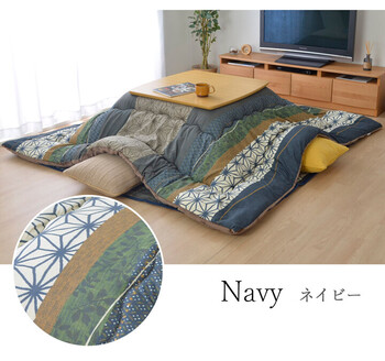 こたつ布団 エンジ約205×245cm 掛け単品 ことね 掛 送料無料-5