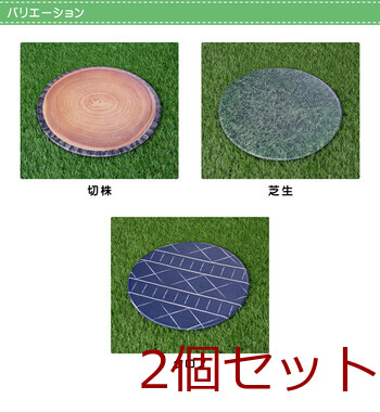 ピクニック チェアパッド PVC使用 約38cm丸 円形 裏 すべりにくい PVCチェアパッド 2個セット 送料無料-2