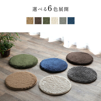 チェアパッド 無地 約35cm丸 4枚組 裏 滑り止め付き レストチェアパッド 送料無料-11