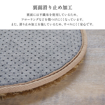 チェアパッド 無地 約35cm丸 4枚組 裏 滑り止め付き レストチェアパッド 送料無料-4