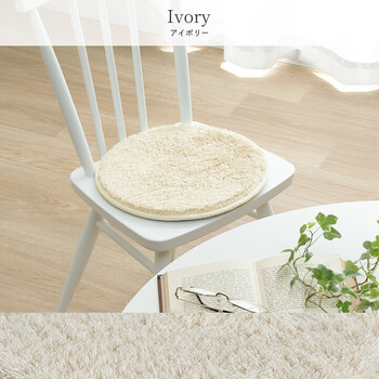 チェアパッド 無地 約35cm丸 4枚組 裏 滑り止め付き レストチェアパッド 送料無料-8