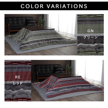 こたつ布団 約190×190cm カジュアル ストライプ柄 ニードル 薄掛 送料無料-2