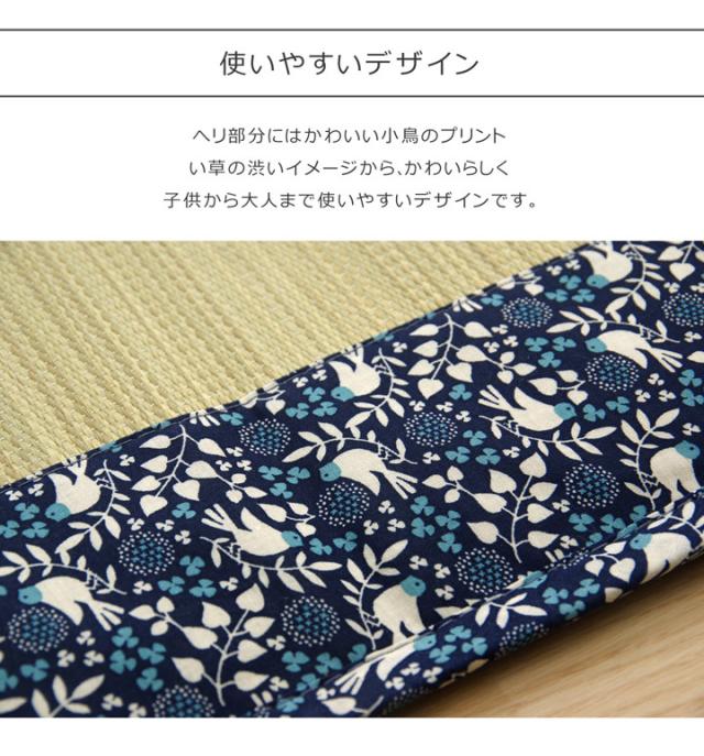 フリーマット 約70×120cm ことり ネイビー　中材 固綿15mm 送料無料-3