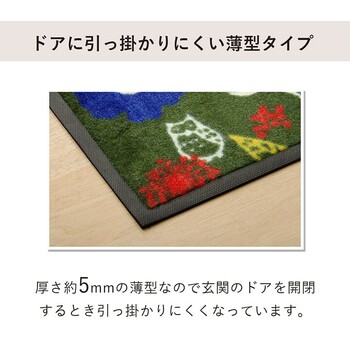 玄関マット 59×90cm 屋外用 フォレスタ 外用玄関マット 送料無料-2