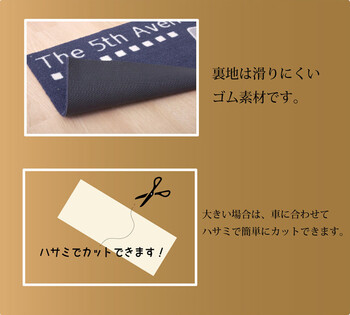 フロアマット カーマット フロントマット リアマット カジュアル レガロ フリーカット 約45×125cm 送料無料-2