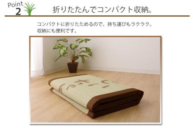 い草マット 約70×150cm 国産 マット ごろ寝マット フリーマット おじいちゃん 私の場所マット 送料無料-2