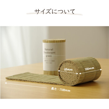 日本製 国産 消臭剤 い草 天然素材 い草消臭デオグラス 3個セット 送料無料-8