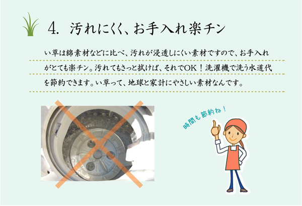 カーペット い草花ござ カーペット 本間4.5畳 流水 送料無料-5