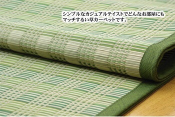 カーペット い草花ござ カーペット 約174×174cm dkピース 送料無料-1