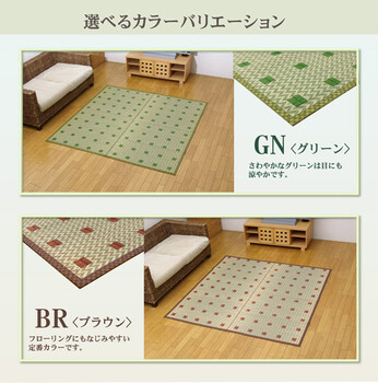 純国産 い草花ござ 約261×261cm 飛鳥 送料無料-2