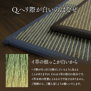 日本製 置き畳 約82×82×1.7cm9P ユニット畳 ニール 軽量タイプ 送料無料-10