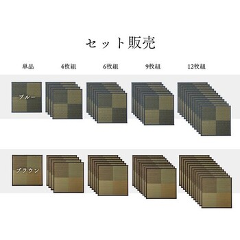 日本製 置き畳 約82×82×1.7cm9P ユニット畳 ニール 軽量タイプ 送料無料-11