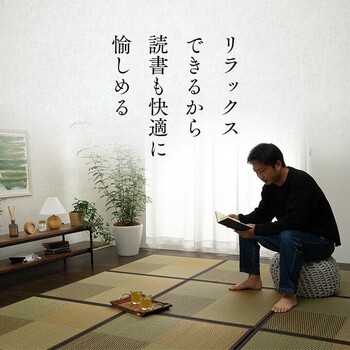 日本製 置き畳 約82×82×1.7cm9P ユニット畳 ニール 軽量タイプ 送料無料-1