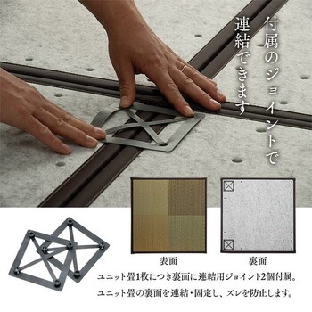 日本製 置き畳 約82×82×1.7cm9P ユニット畳 ニール 軽量タイプ 送料無料-4