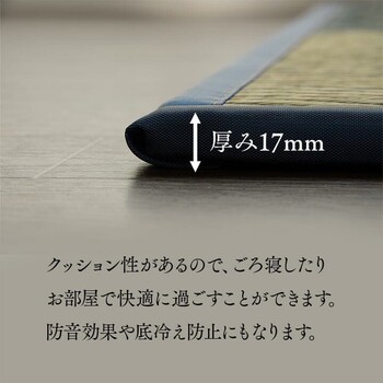 日本製 置き畳 約82×82×1.7cm9P ユニット畳 ニール 軽量タイプ 送料無料-5